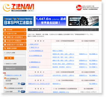 ジーベックス株式会社 Zebecs 年史 記念史